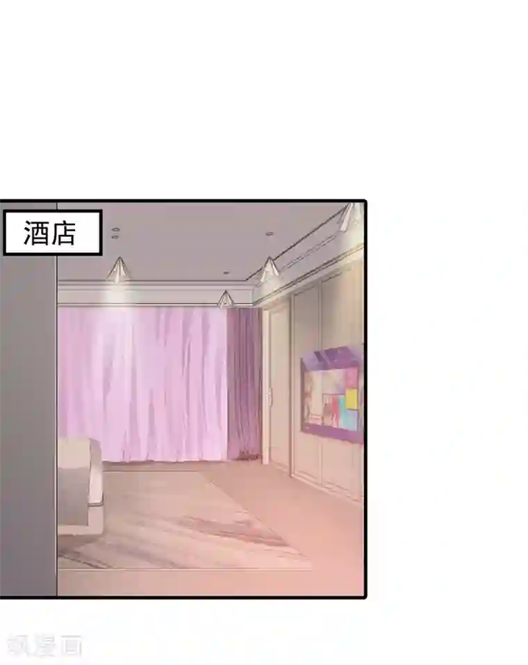 入骨暖婚（漫画版）第318话 你也就值两百