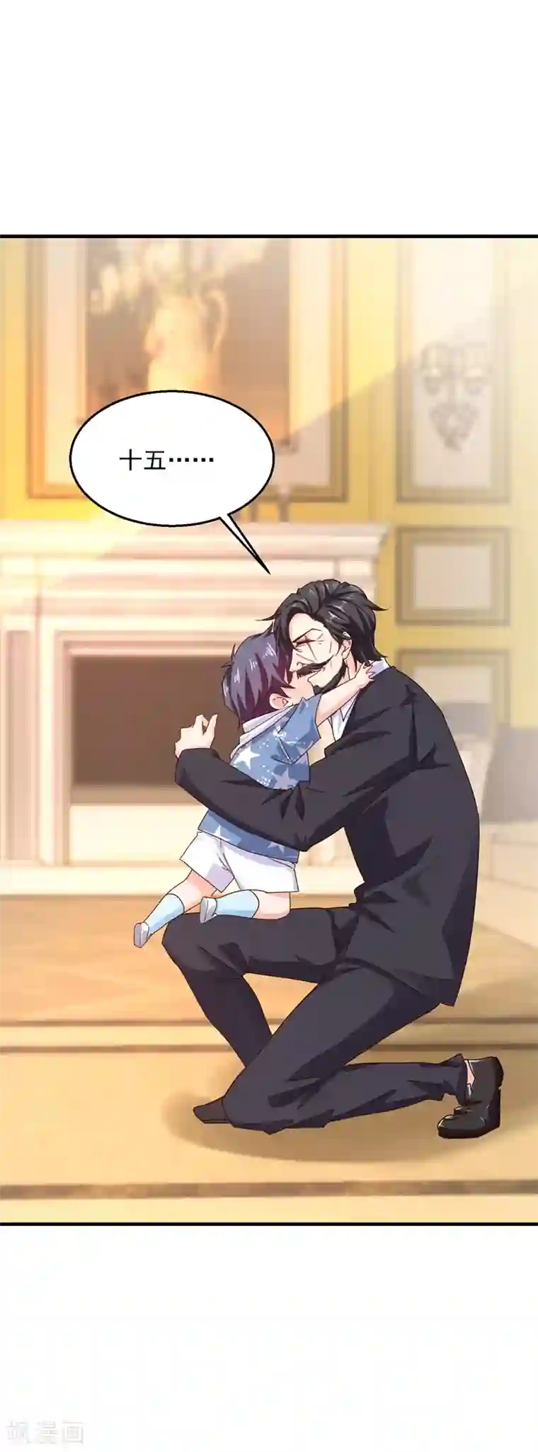 入骨暖婚（漫画版）第318话 你也就值两百