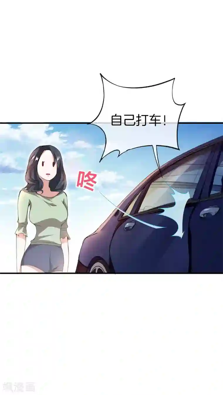 今天开始当首富第161话 舞蹈大会vs武道大会