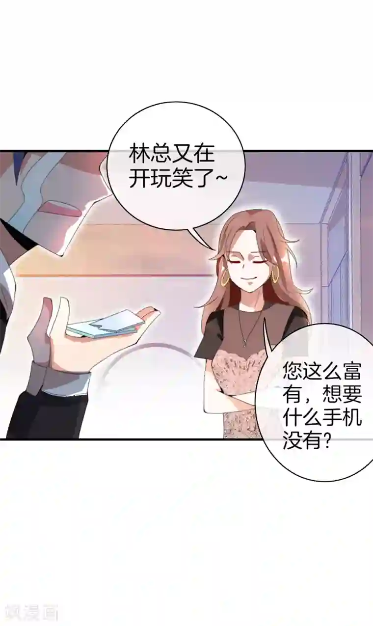 今天开始当首富第161话 舞蹈大会vs武道大会