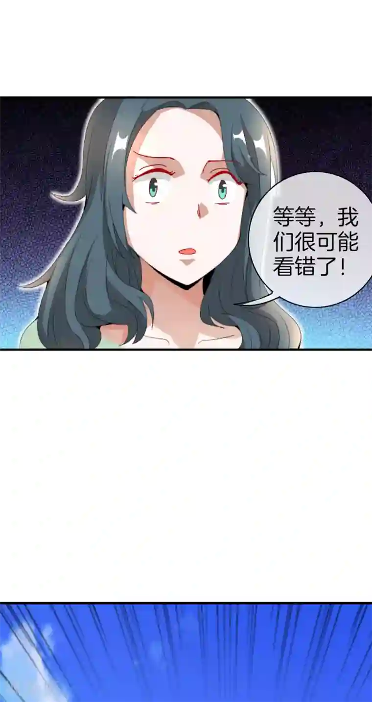 今天开始当首富第161话 舞蹈大会vs武道大会