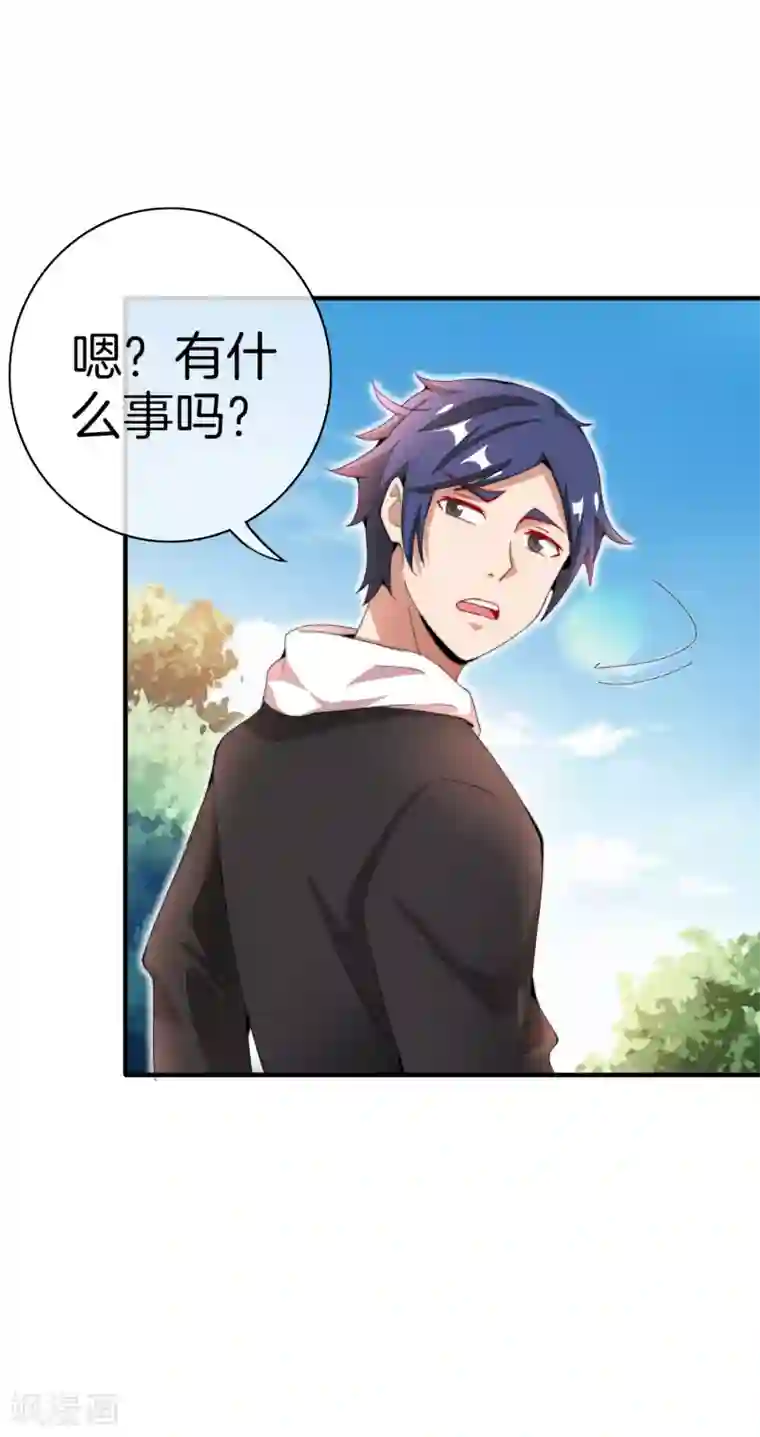 今天开始当首富第161话 舞蹈大会vs武道大会