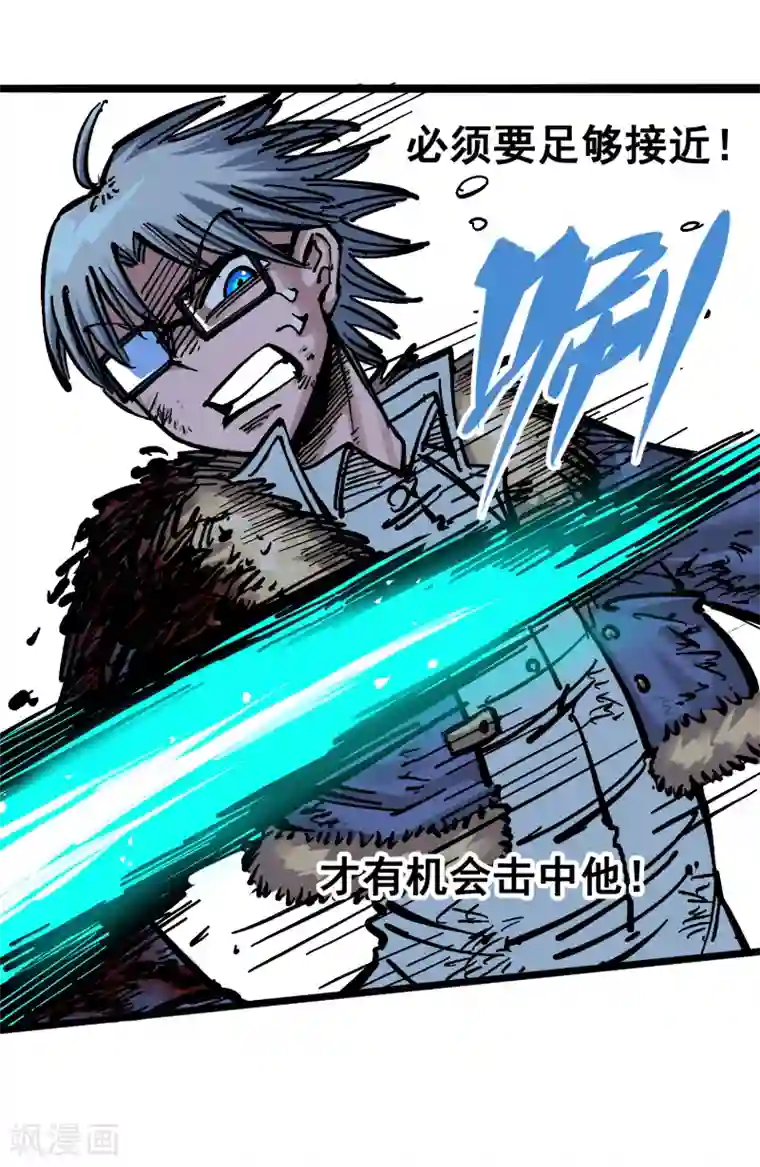 伍六七:黑白双龙第5话6 以命换命