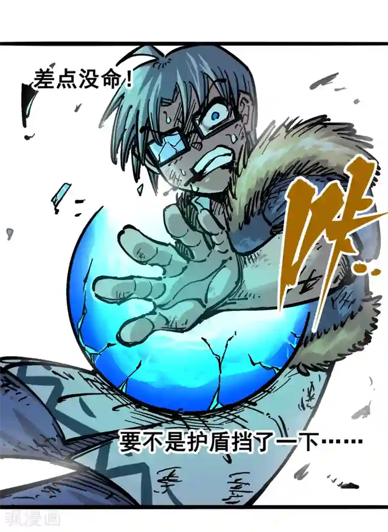 伍六七:黑白双龙第5话6 以命换命