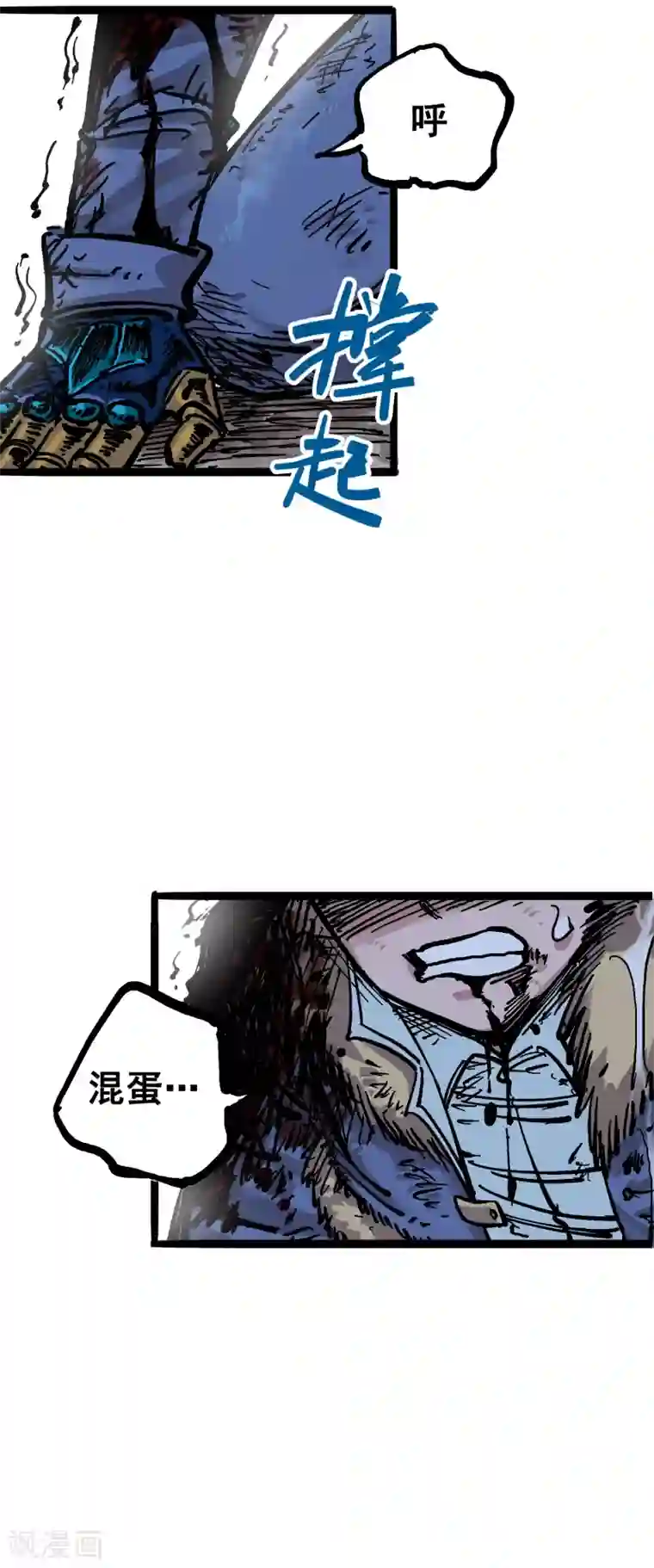 伍六七:黑白双龙第5话6 以命换命