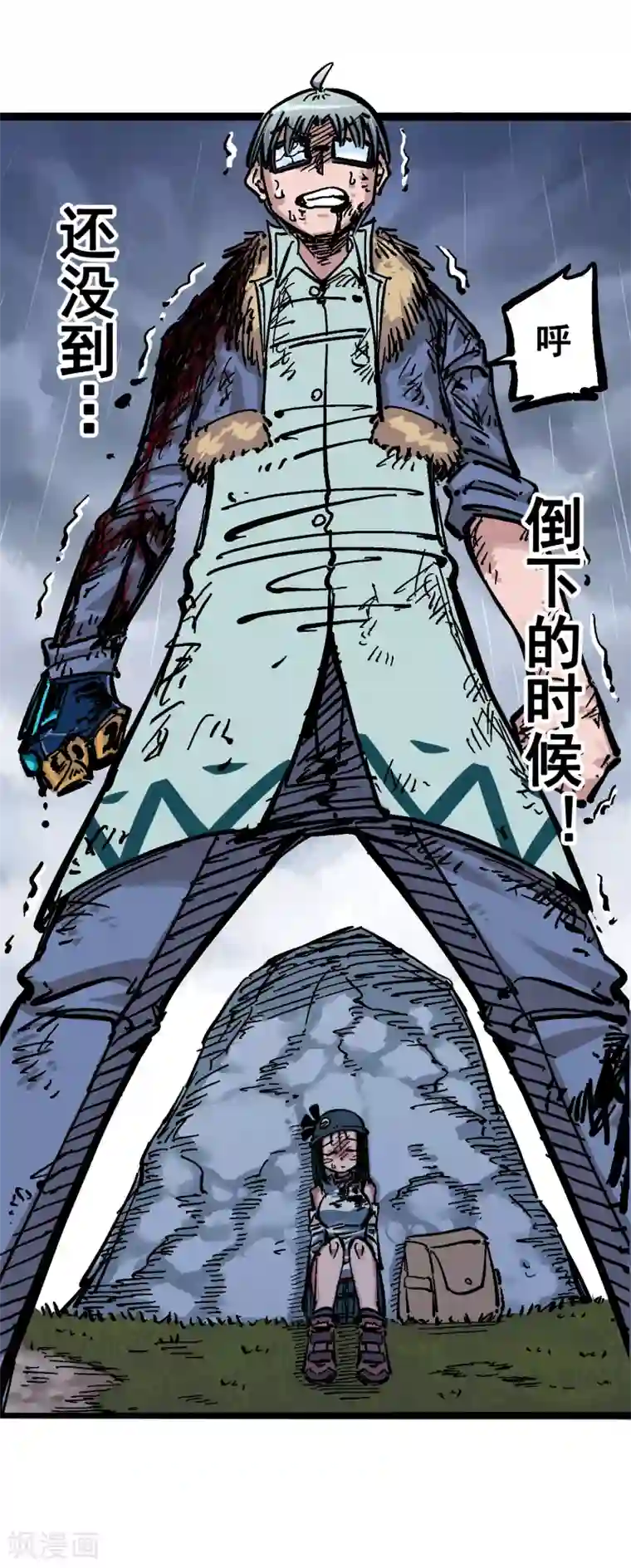 伍六七:黑白双龙第5话6 以命换命