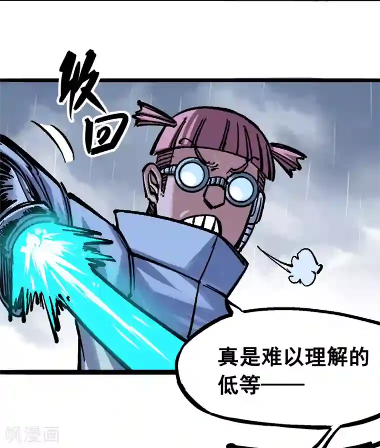 伍六七:黑白双龙第5话6 以命换命