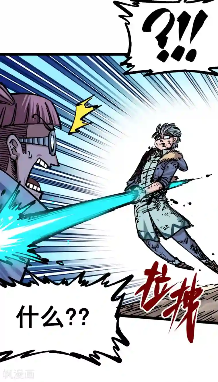 伍六七:黑白双龙第5话6 以命换命