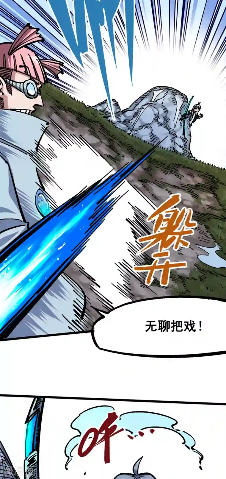 伍六七:黑白双龙第5话6 以命换命