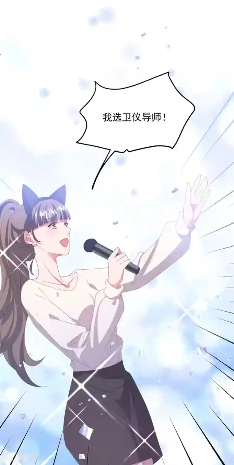 琴牵意惹小盲妻第170话 老公撑腰