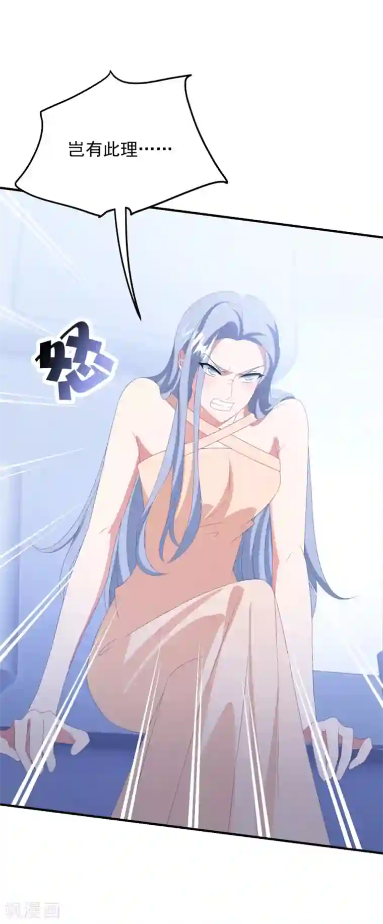 琴牵意惹小盲妻第170话 老公撑腰