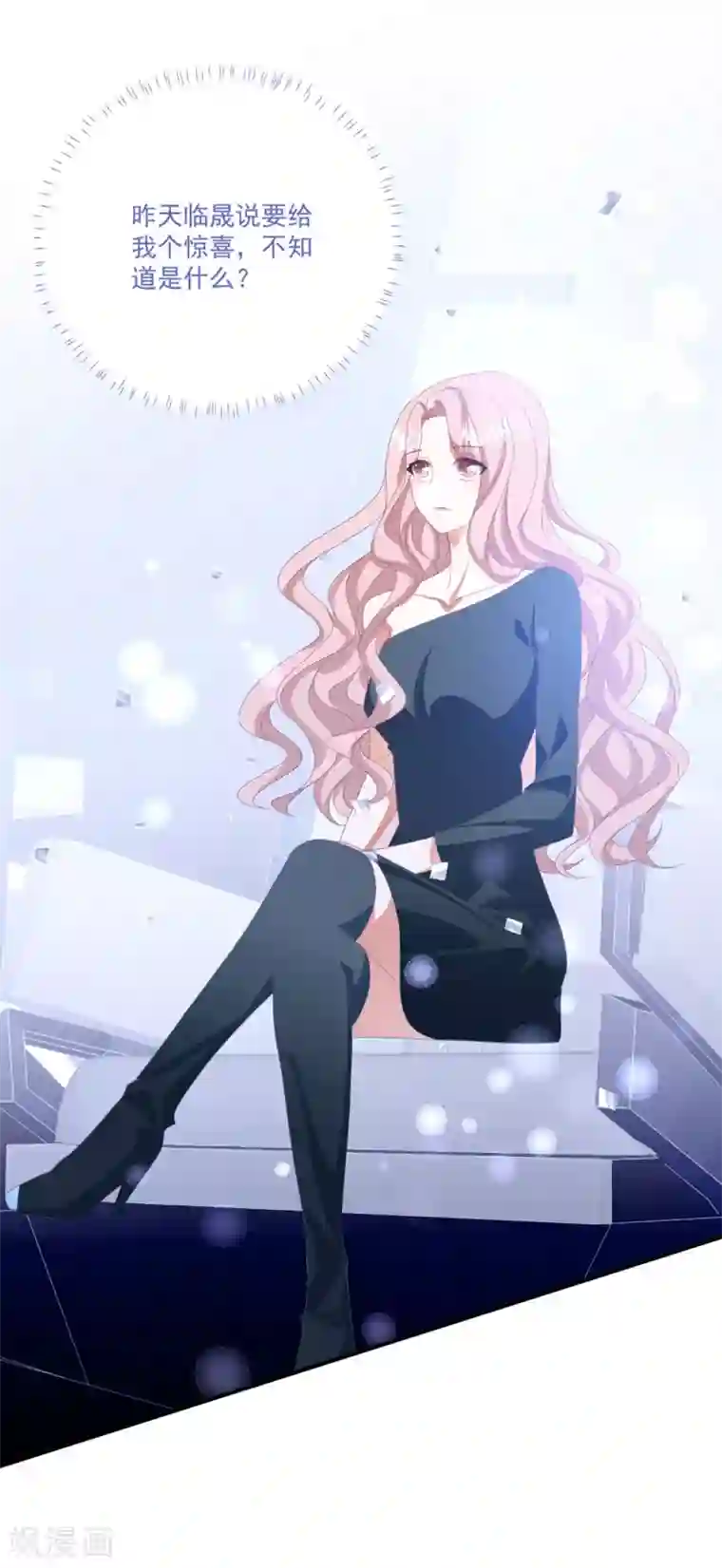 琴牵意惹小盲妻第170话 老公撑腰