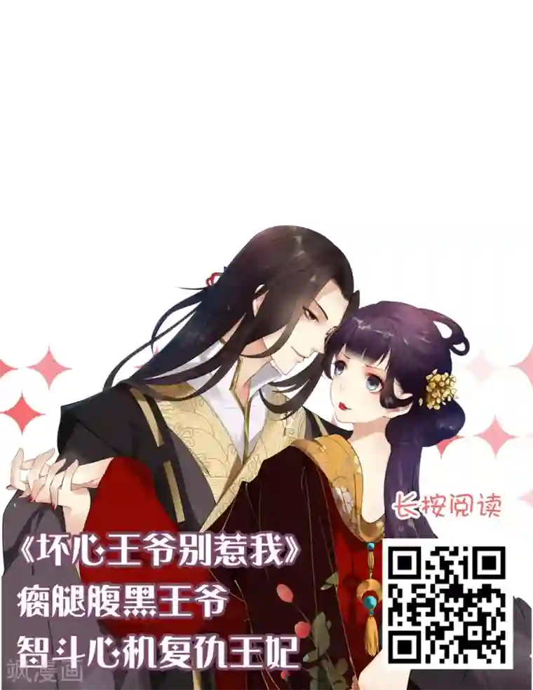 琴牵意惹小盲妻11月供养和互动活动 中奖名单