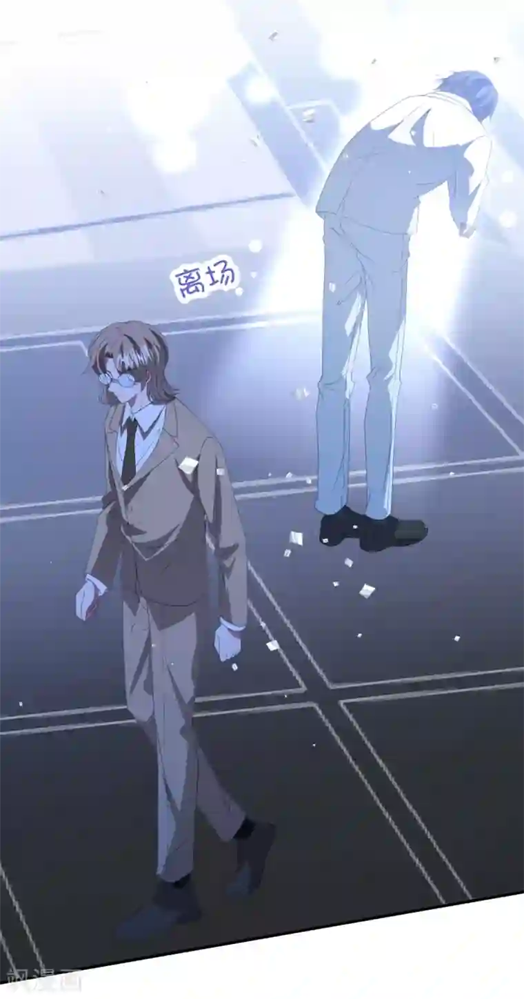 琴牵意惹小盲妻第171话 女王初显光芒