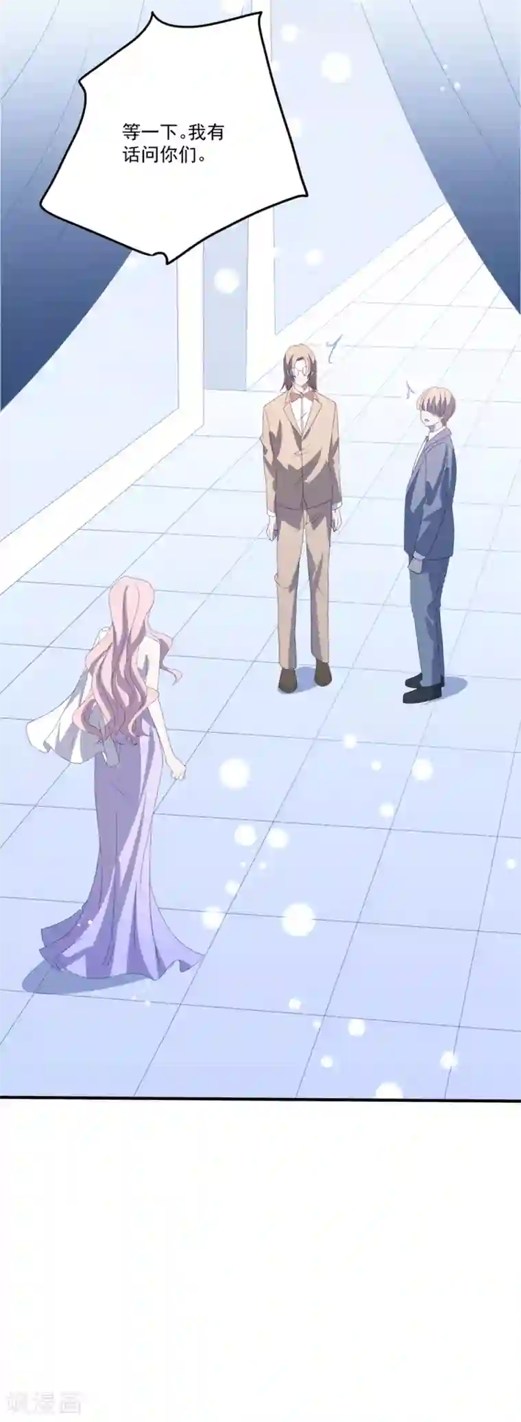 琴牵意惹小盲妻第171话 女王初显光芒