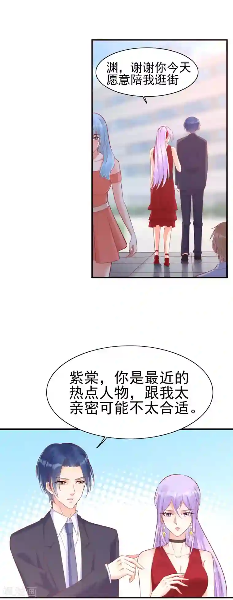 霸道总裁爱上我第230话 了解他的机会