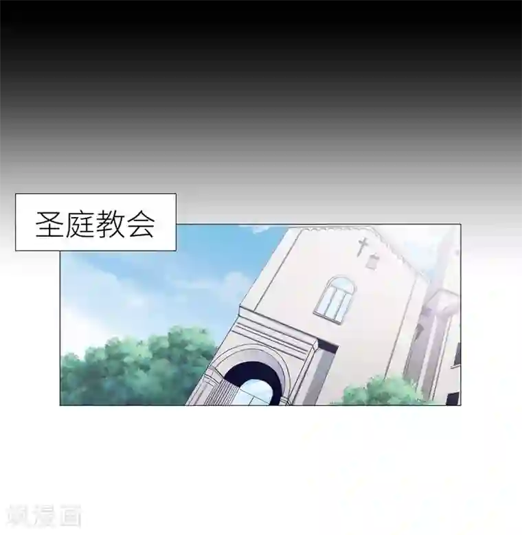 夜永昼第48话 镜中魅17