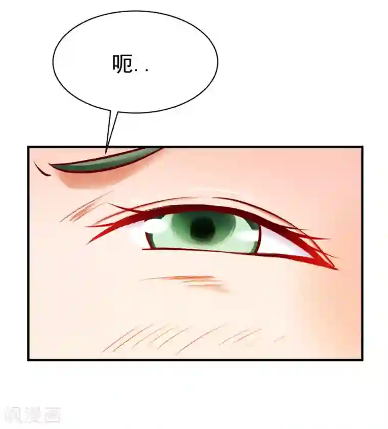 战鼎第208话 阴谋
