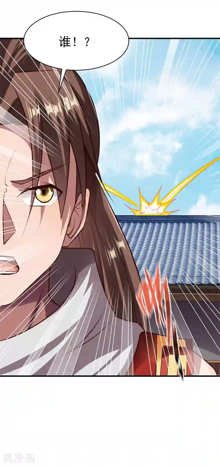 战鼎第209话 猥琐的影子？！