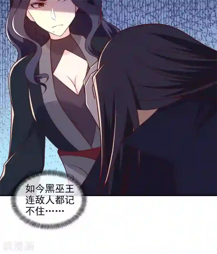 至尊神级系统第328话 美丽的内鬼