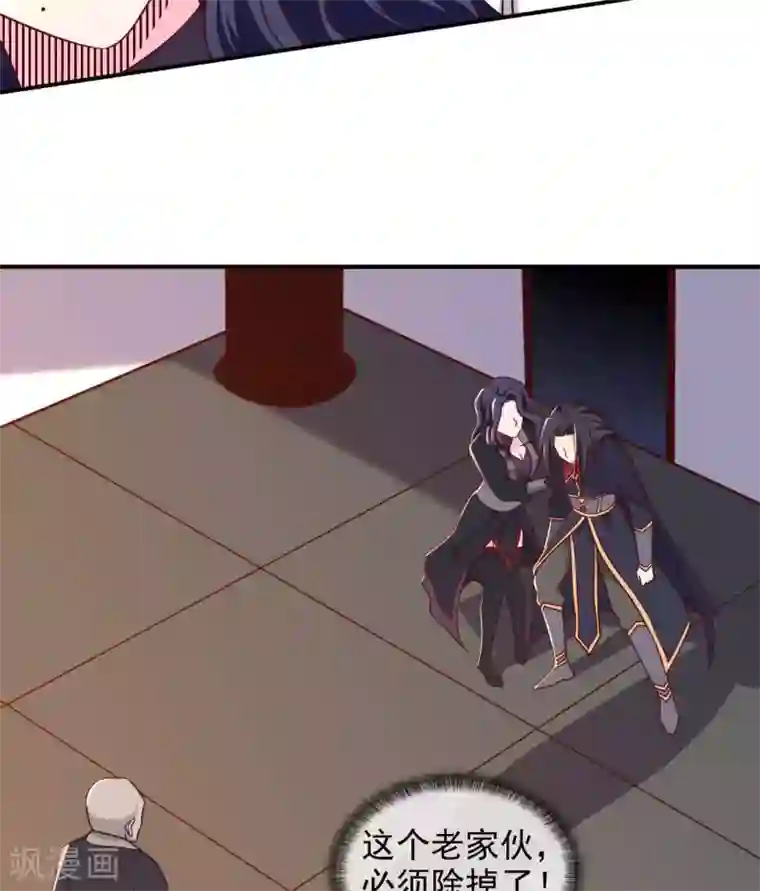 至尊神级系统第328话 美丽的内鬼