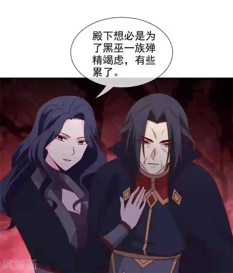 至尊神级系统第328话 美丽的内鬼