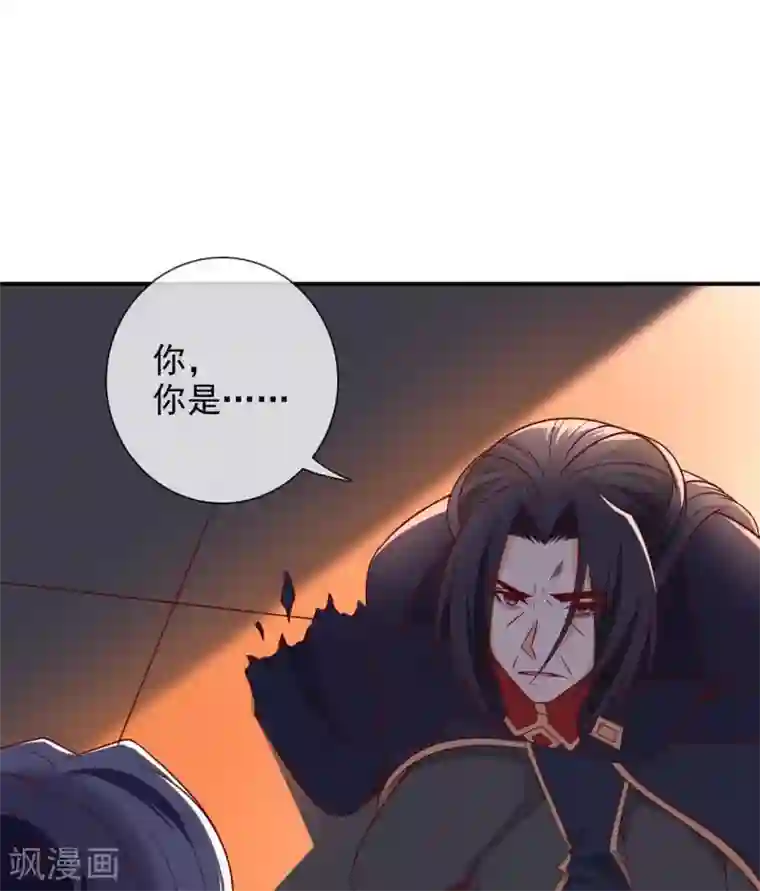 至尊神级系统第328话 美丽的内鬼
