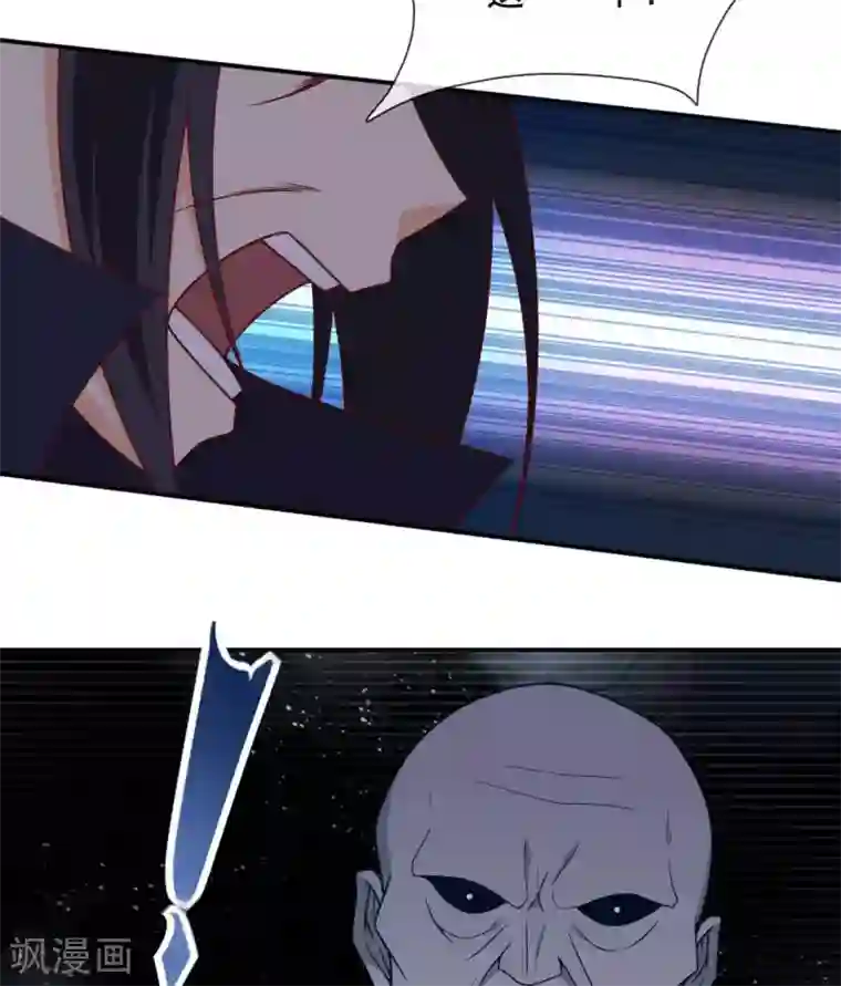 至尊神级系统第328话 美丽的内鬼