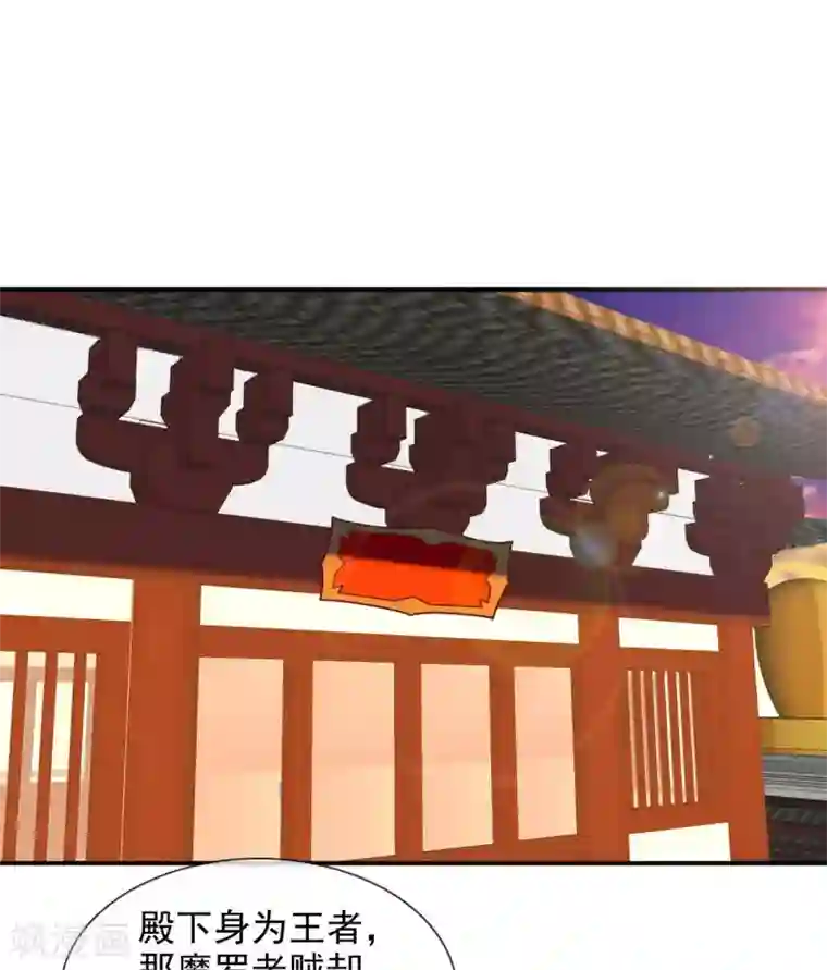 至尊神级系统第328话 美丽的内鬼