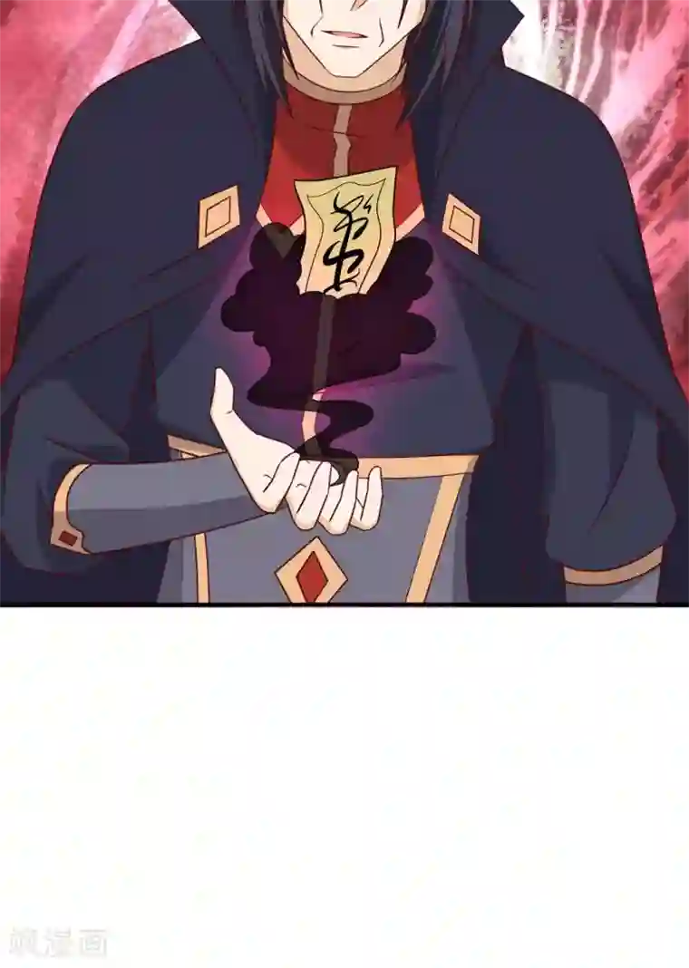 至尊神级系统第328话 美丽的内鬼