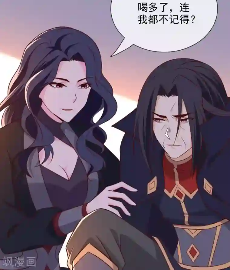 至尊神级系统第328话 美丽的内鬼
