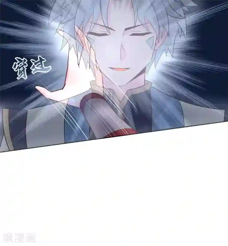 至尊神级系统第329话 白巫圣女
