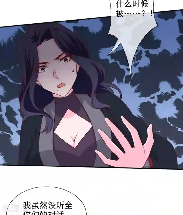 至尊神级系统第329话 白巫圣女