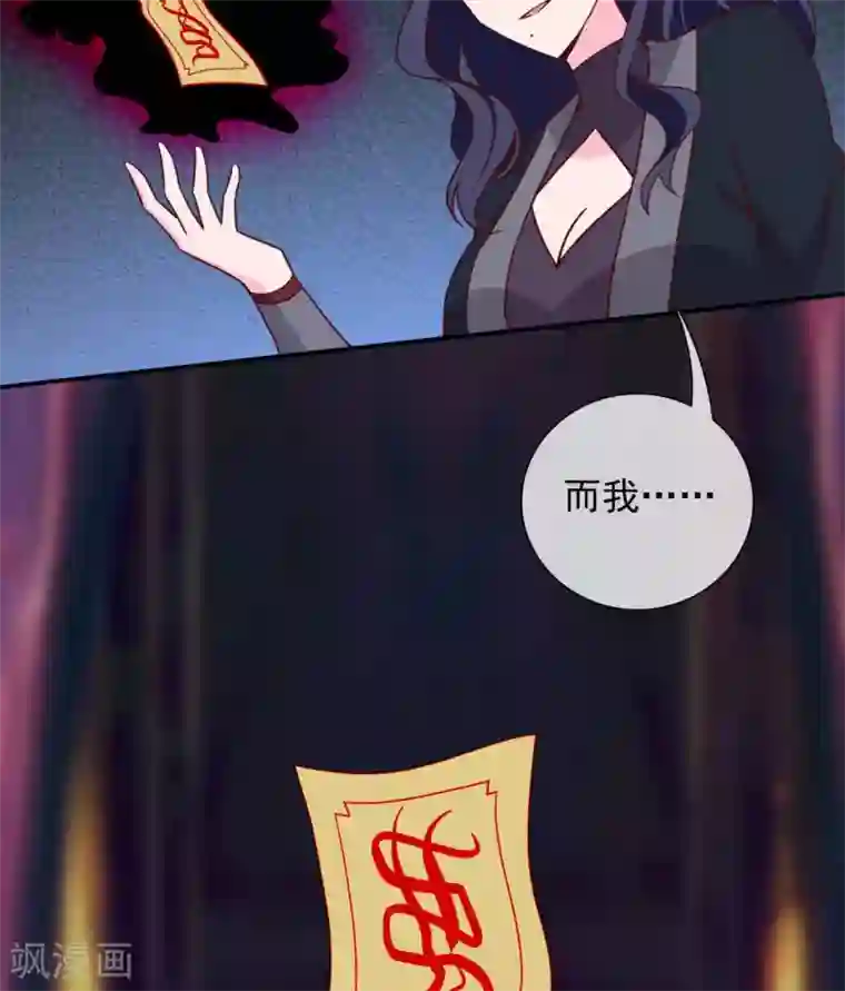 至尊神级系统第329话 白巫圣女