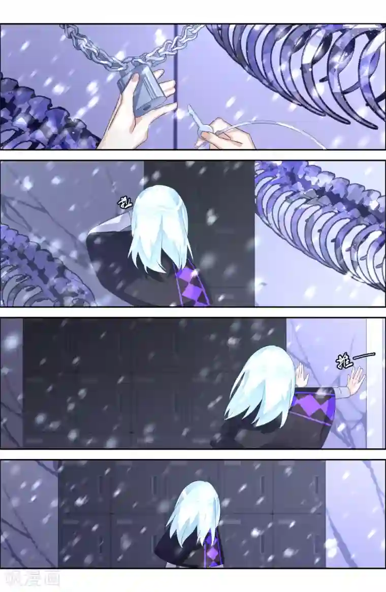 夜明珠第19话3 余烬