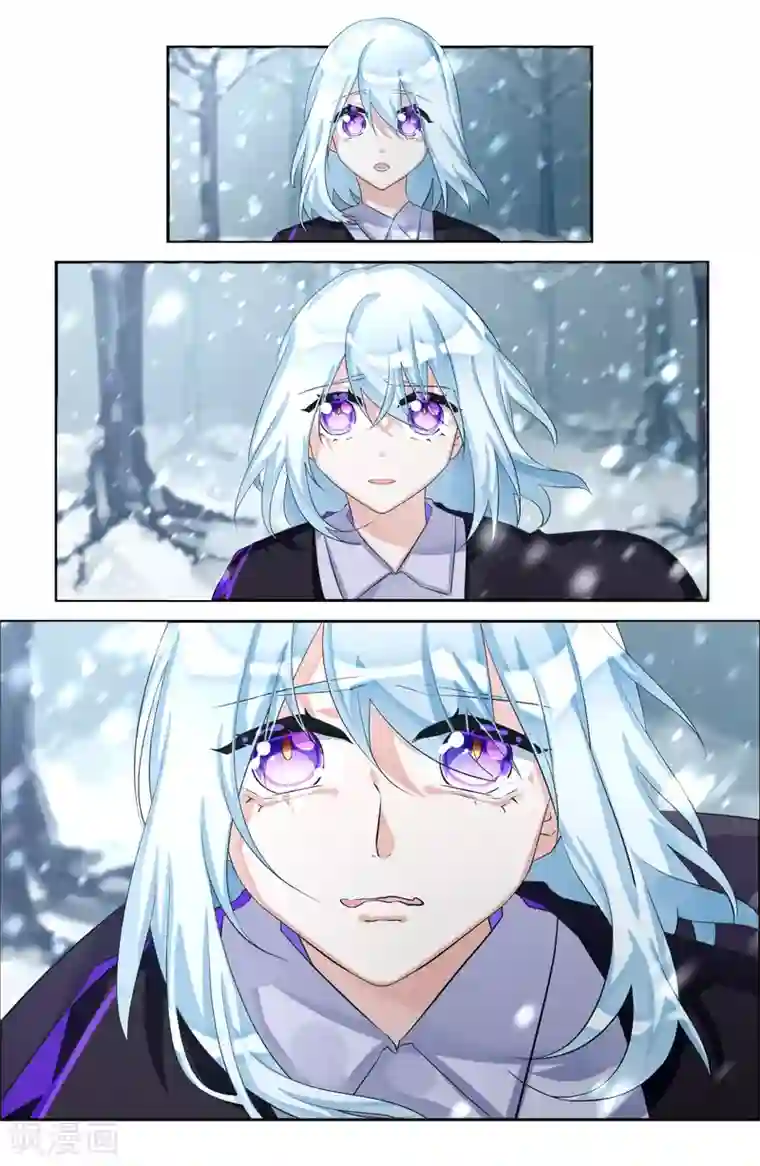 夜明珠第19话3 余烬