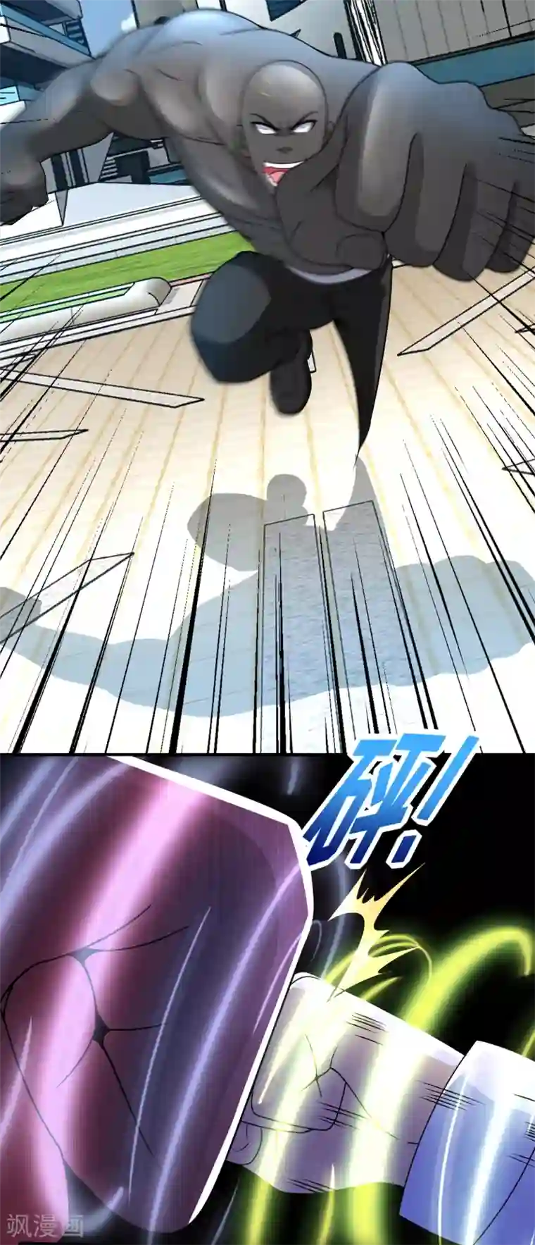 末世为王第284话 无敌？