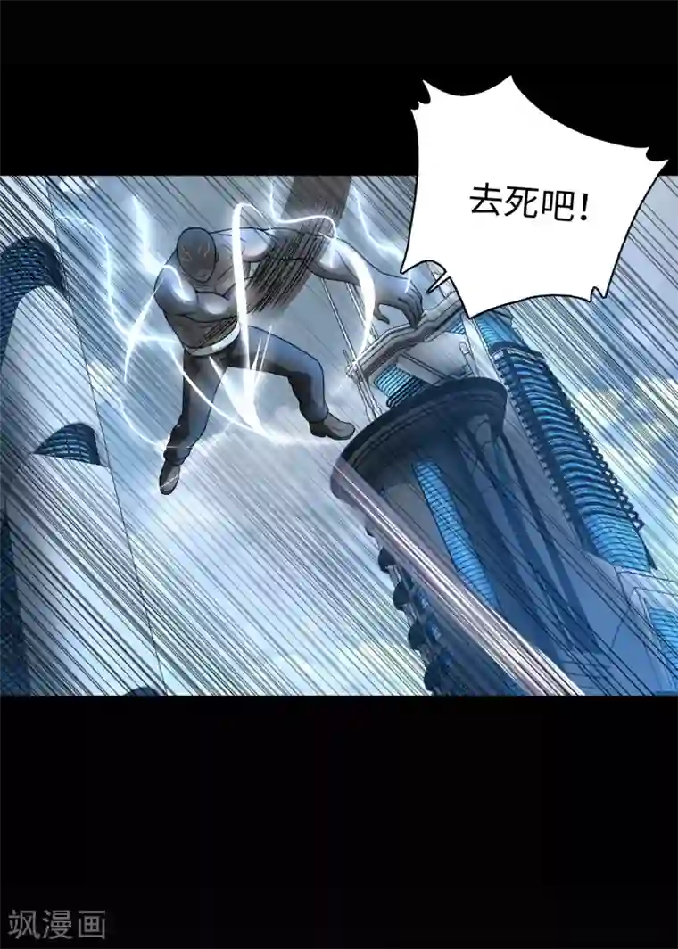 末世为王第284话 无敌？