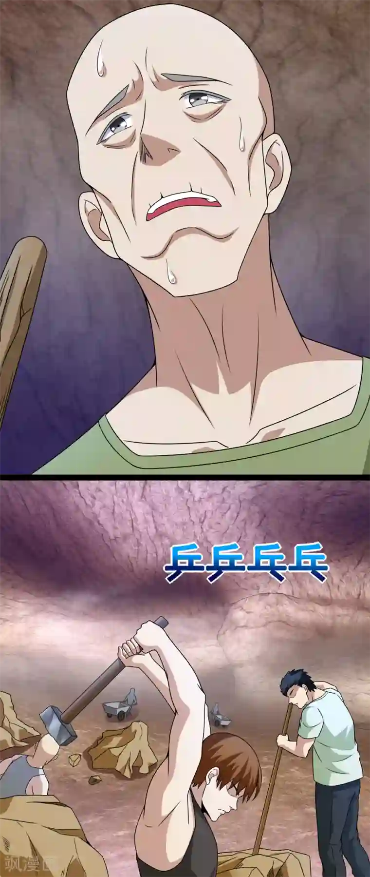 末世为王第286话 真假