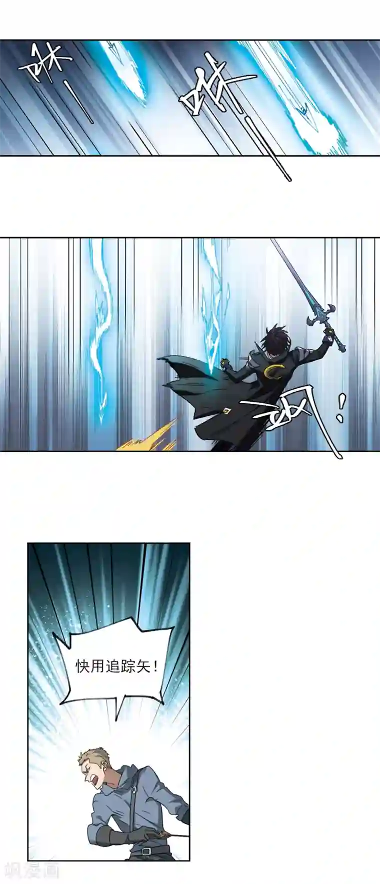 网游之近战法师第319话 信任危机1