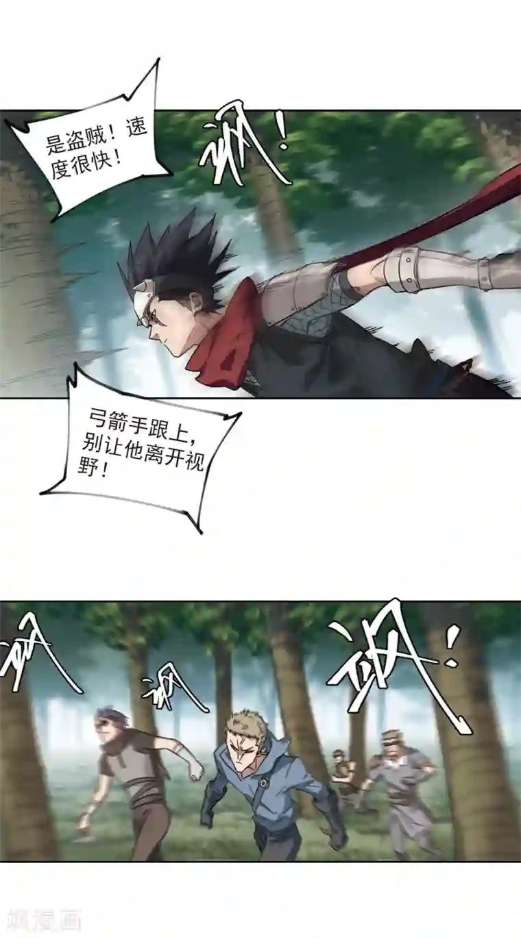 网游之近战法师第319话 信任危机1