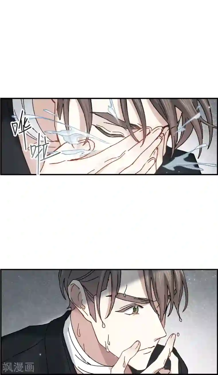 摩耶·人间玉第43话3 缺口