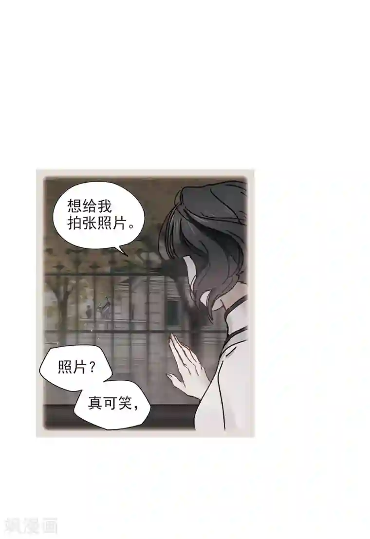 摩耶·人间玉第43话3 缺口