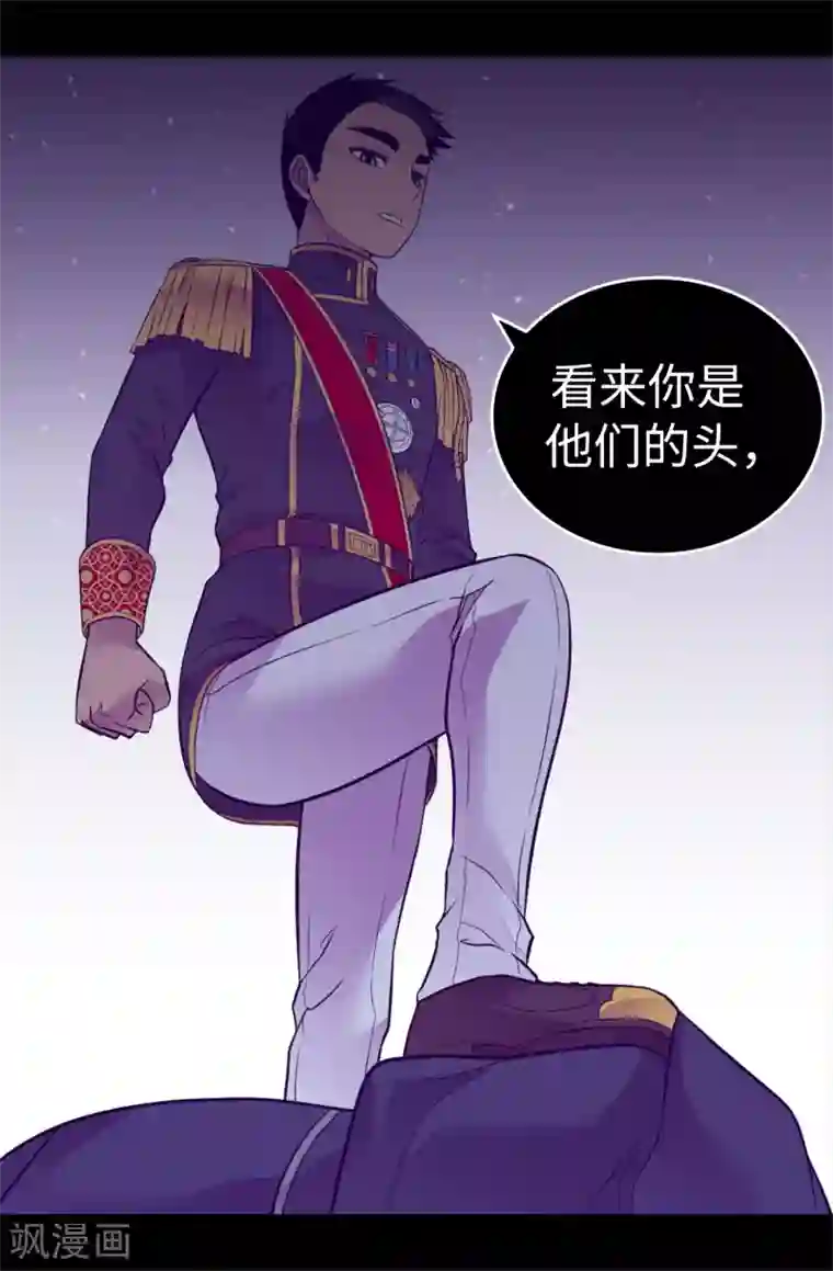 据说我是王的女儿第561话 荆绣薇将属于帝国！