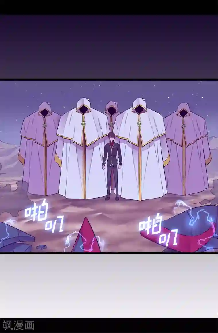 据说我是王的女儿第561话 荆绣薇将属于帝国！