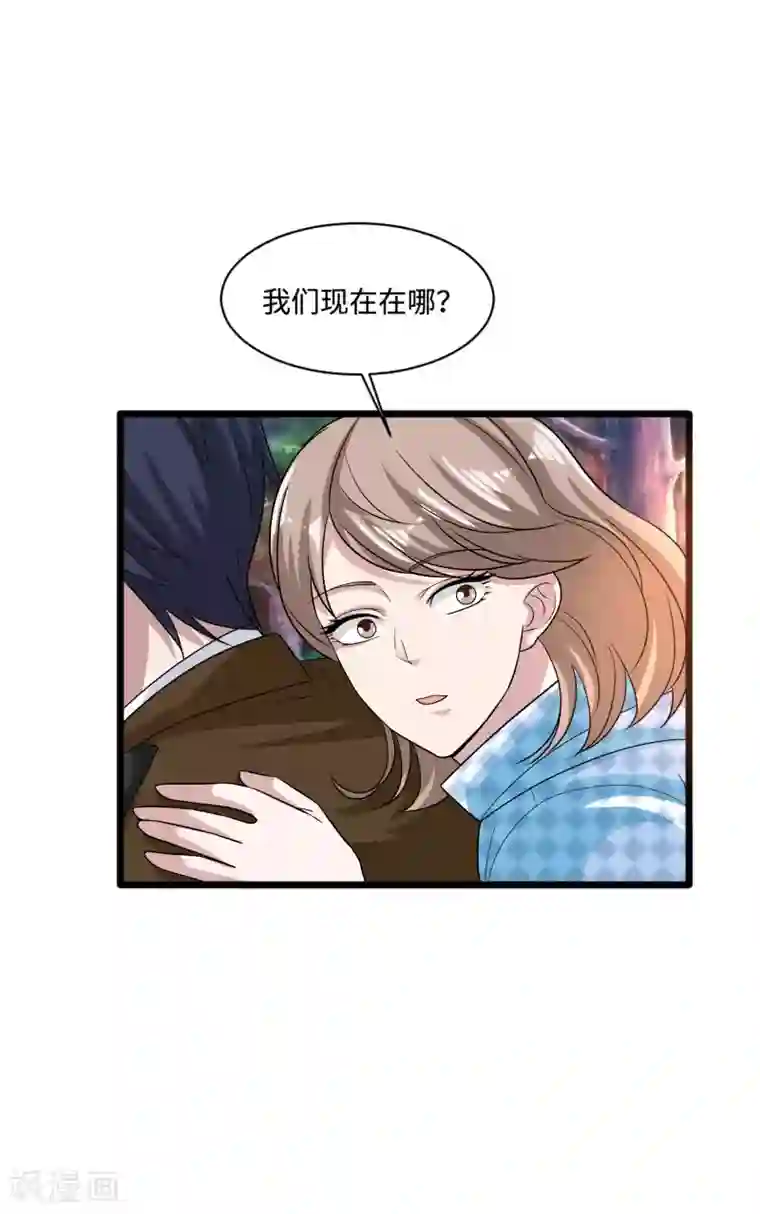 都市邪王第129话 荒野求生