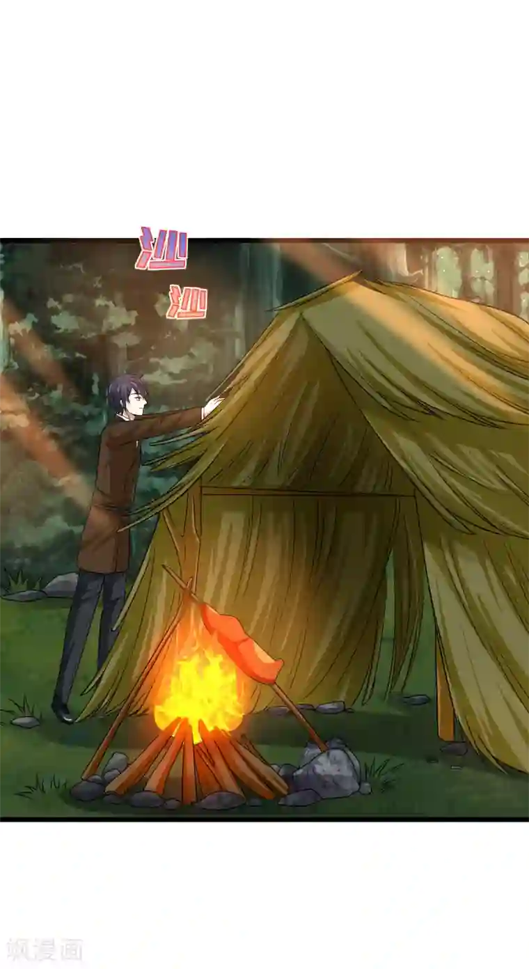 都市邪王第129话 荒野求生