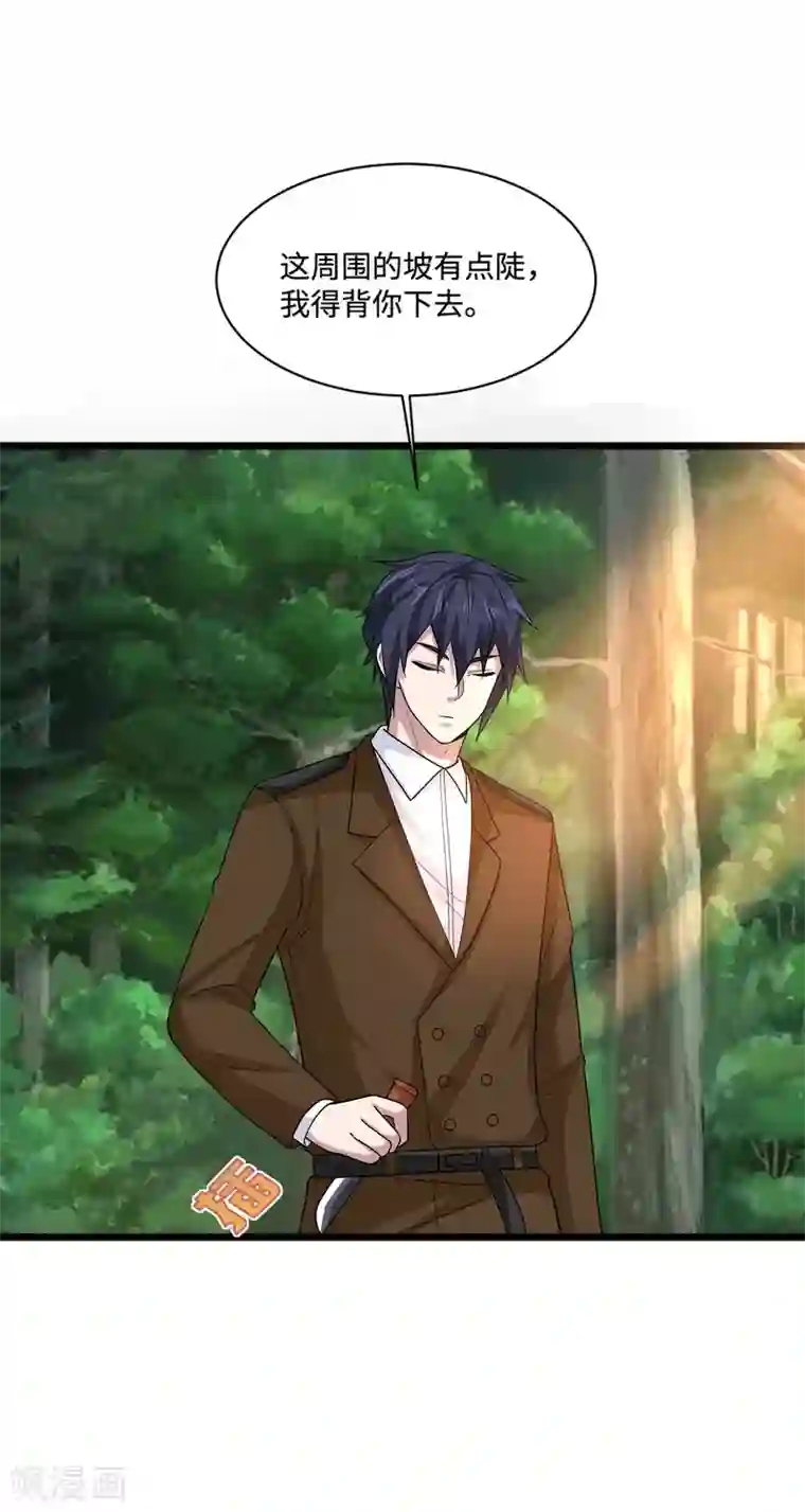 都市邪王第129话 荒野求生