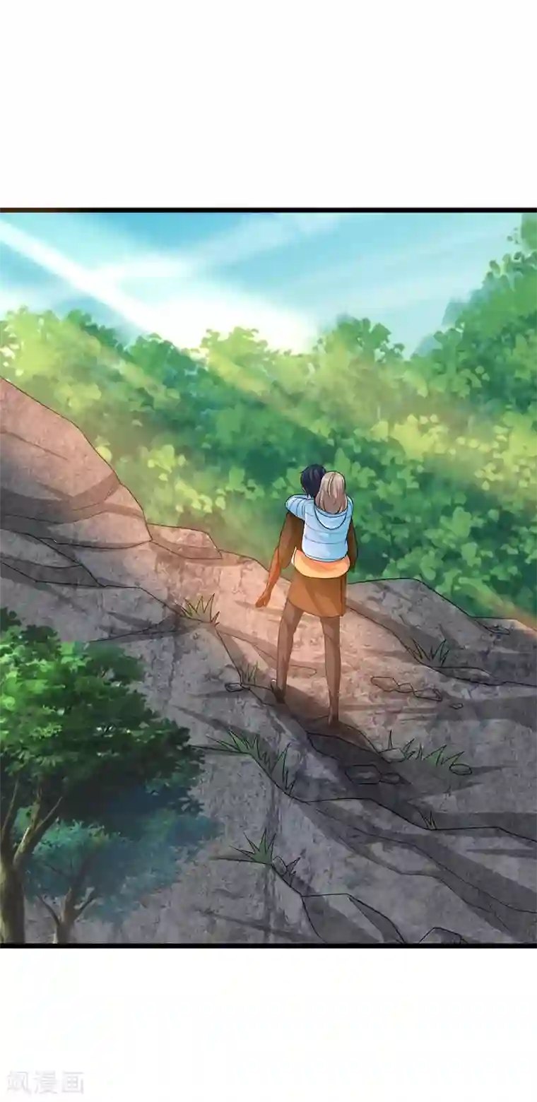 都市邪王第129话 荒野求生