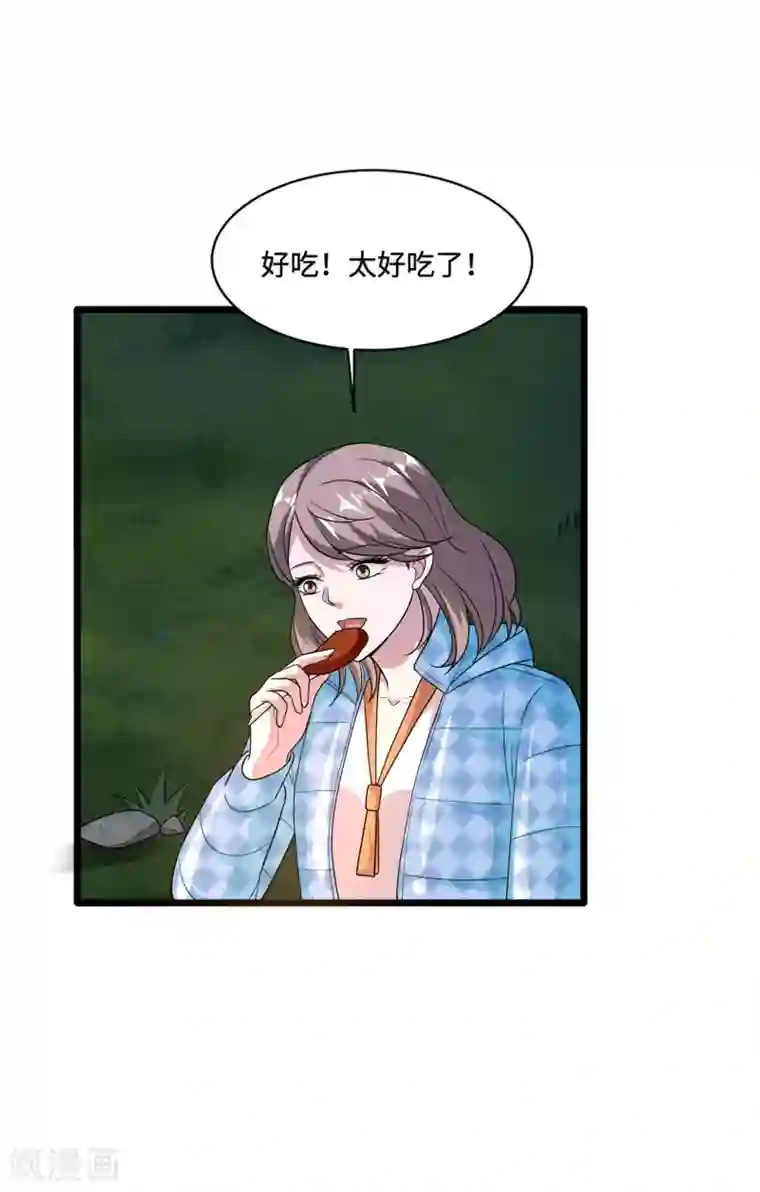 都市邪王第130话 艳福不浅